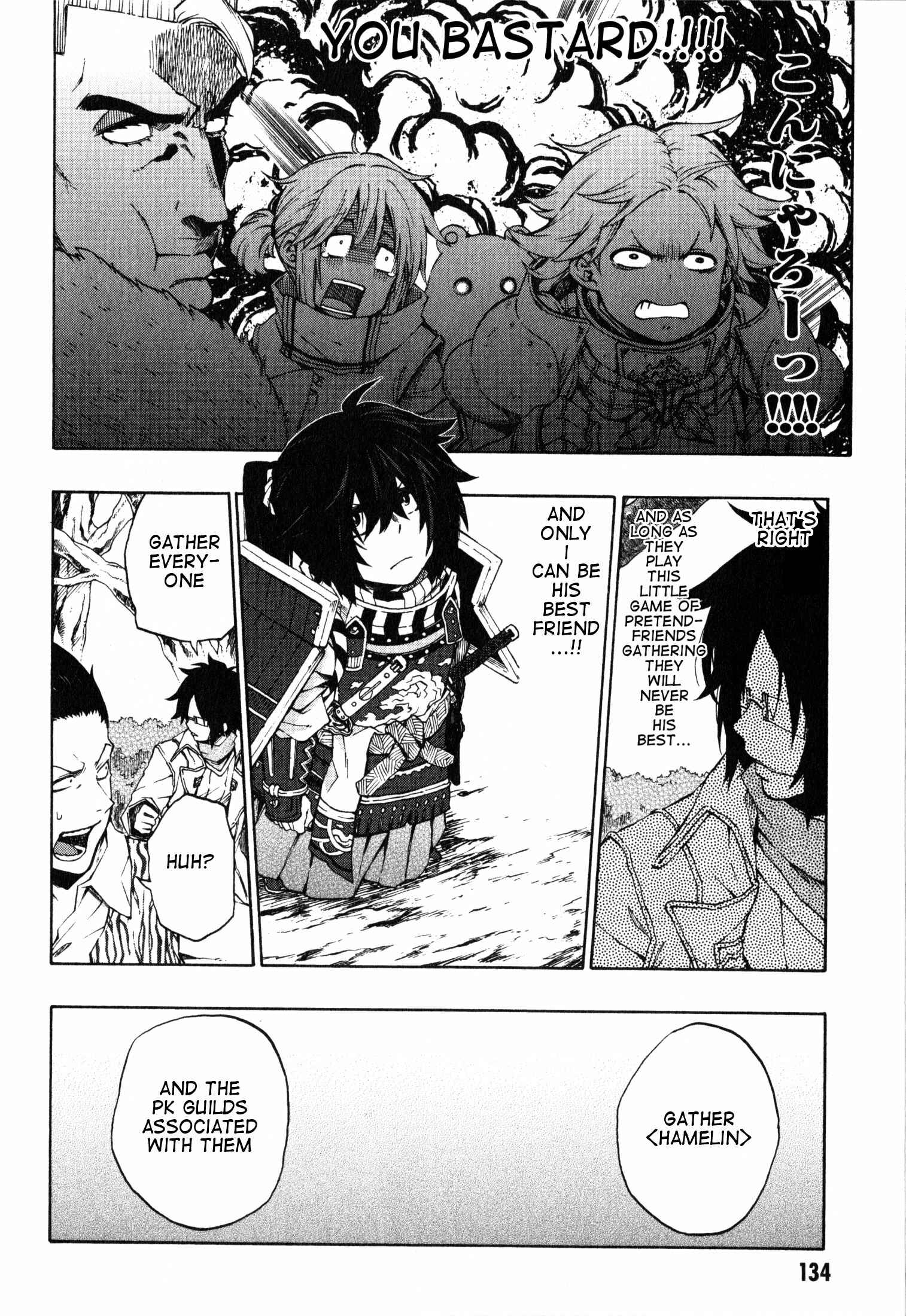 Page 6 Chapter 12 Log Horizon - Nishikaze no Ryodan