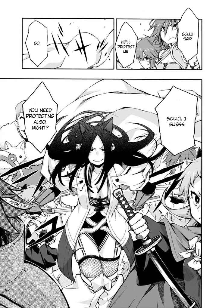 Page 12 Chapter 13 Log Horizon - Nishikaze no Ryodan