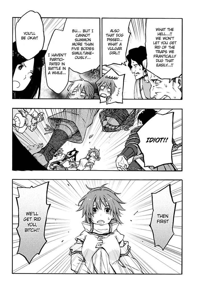 Page 18 Chapter 13 Log Horizon - Nishikaze no Ryodan