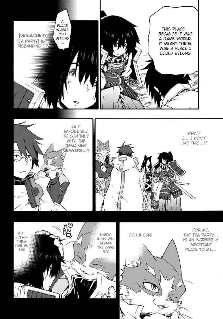 Page 11 Chapter 16 Log Horizon - Nishikaze no Ryodan