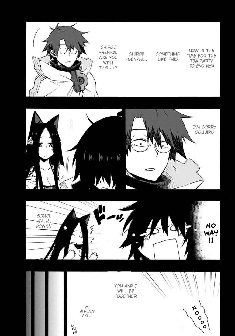 Page 12 Chapter 16 Log Horizon - Nishikaze no Ryodan