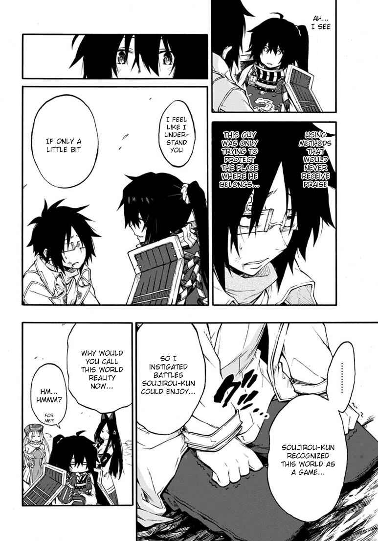 Page 13 Chapter 16 Log Horizon - Nishikaze no Ryodan