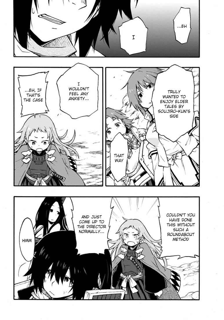 Page 15 Chapter 16 Log Horizon - Nishikaze no Ryodan