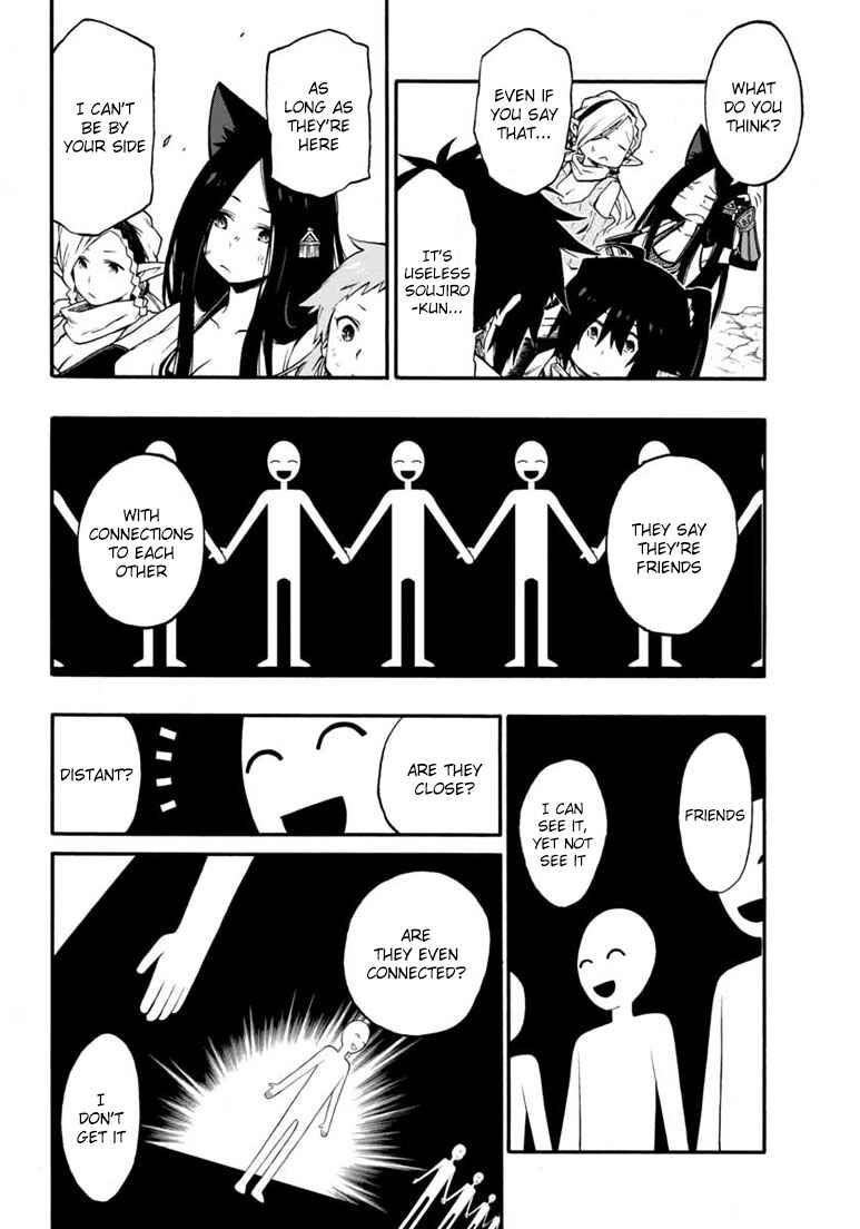 Page 17 Chapter 16 Log Horizon - Nishikaze no Ryodan
