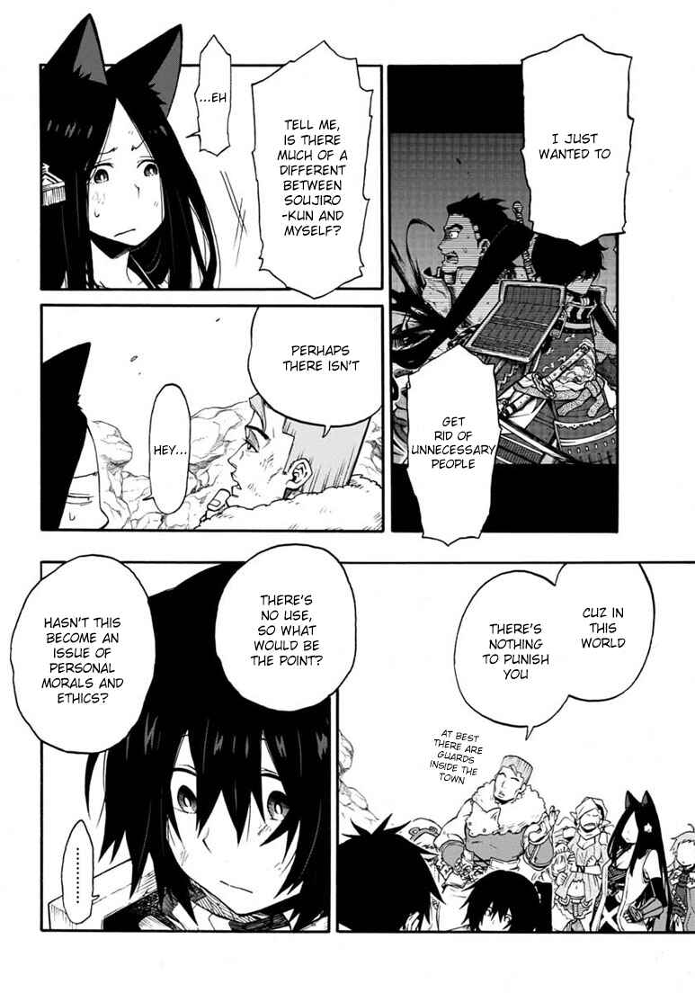 Page 21 Chapter 16 Log Horizon - Nishikaze no Ryodan