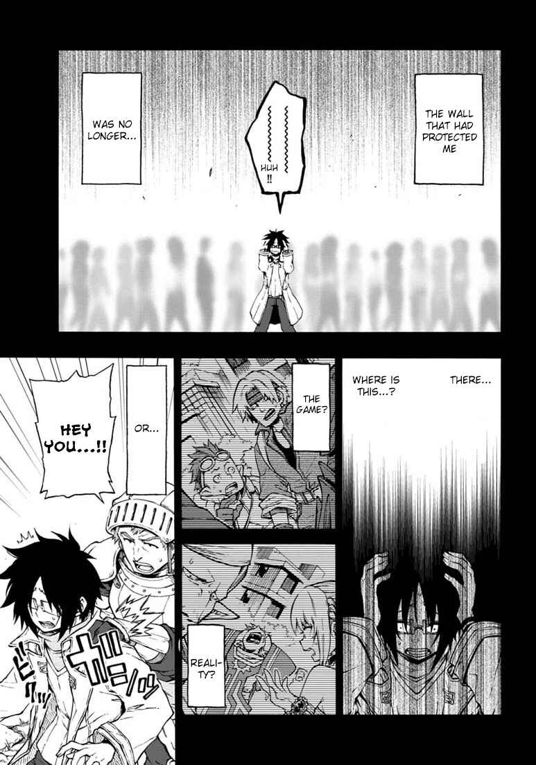 Page 5 Chapter 16 Log Horizon - Nishikaze no Ryodan