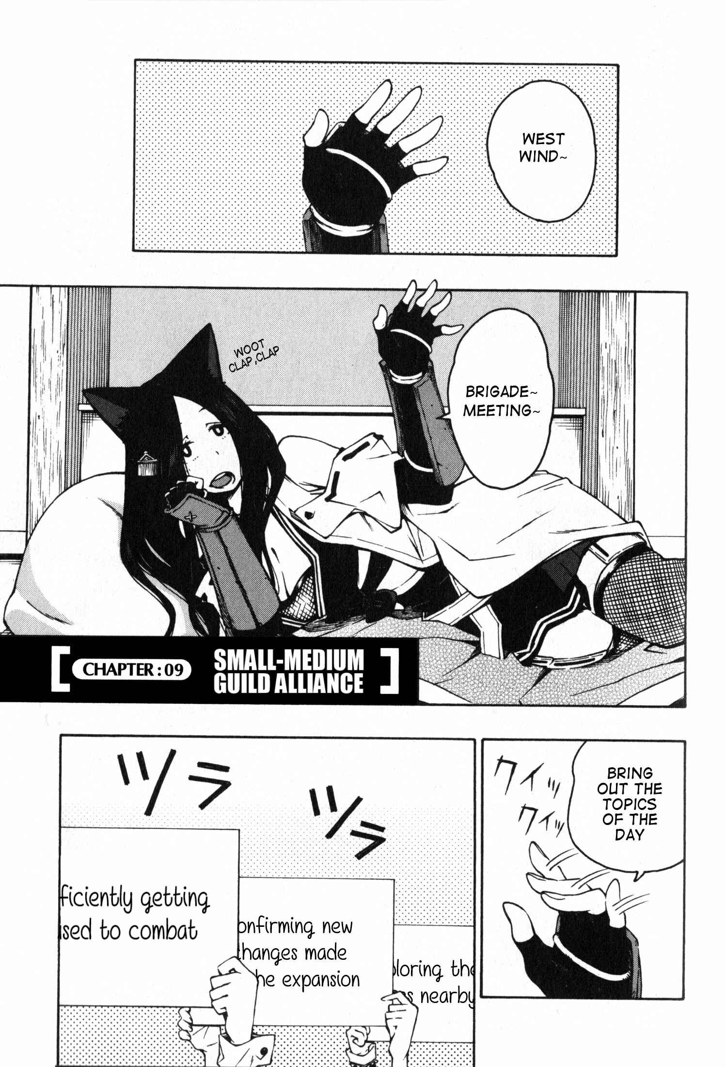 Page 1 Chapter 9 Log Horizon - Nishikaze no Ryodan