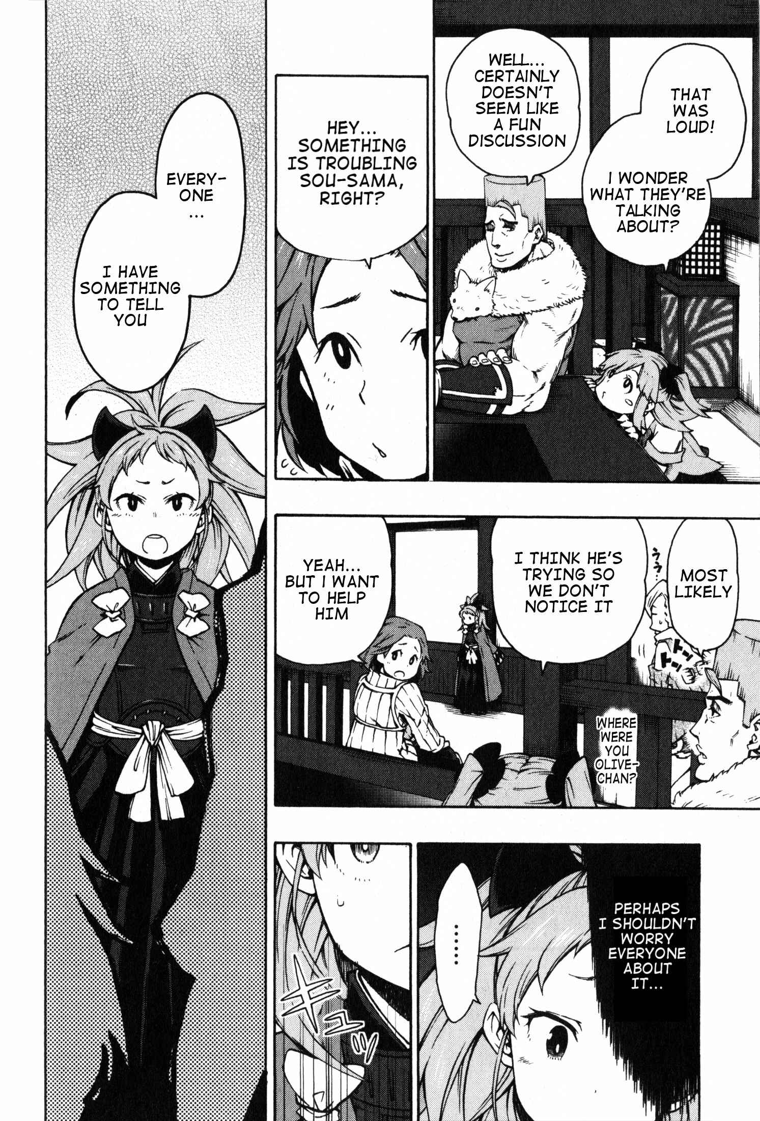 Page 12 Chapter 9 Log Horizon - Nishikaze no Ryodan