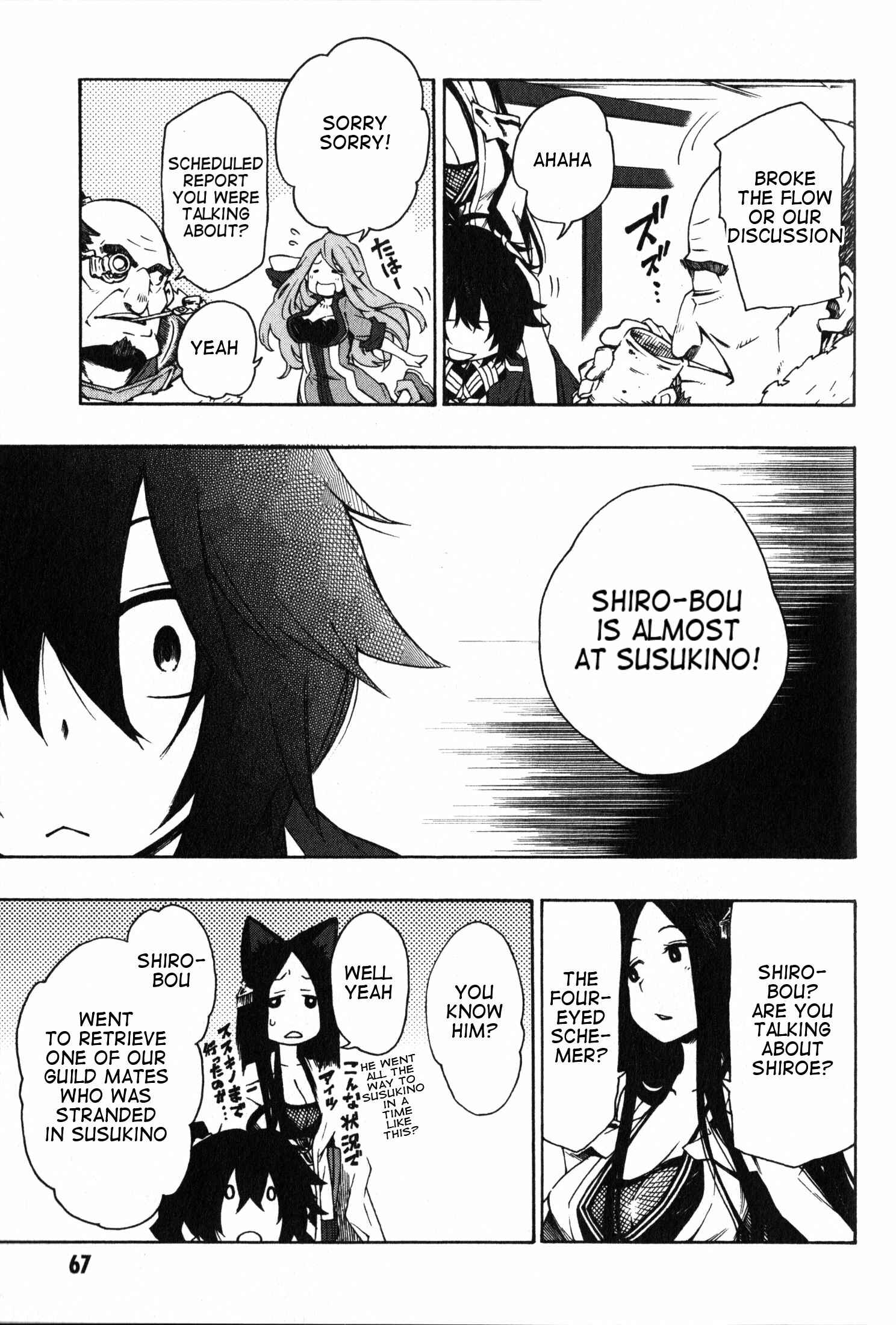 Page 17 Chapter 9 Log Horizon - Nishikaze no Ryodan