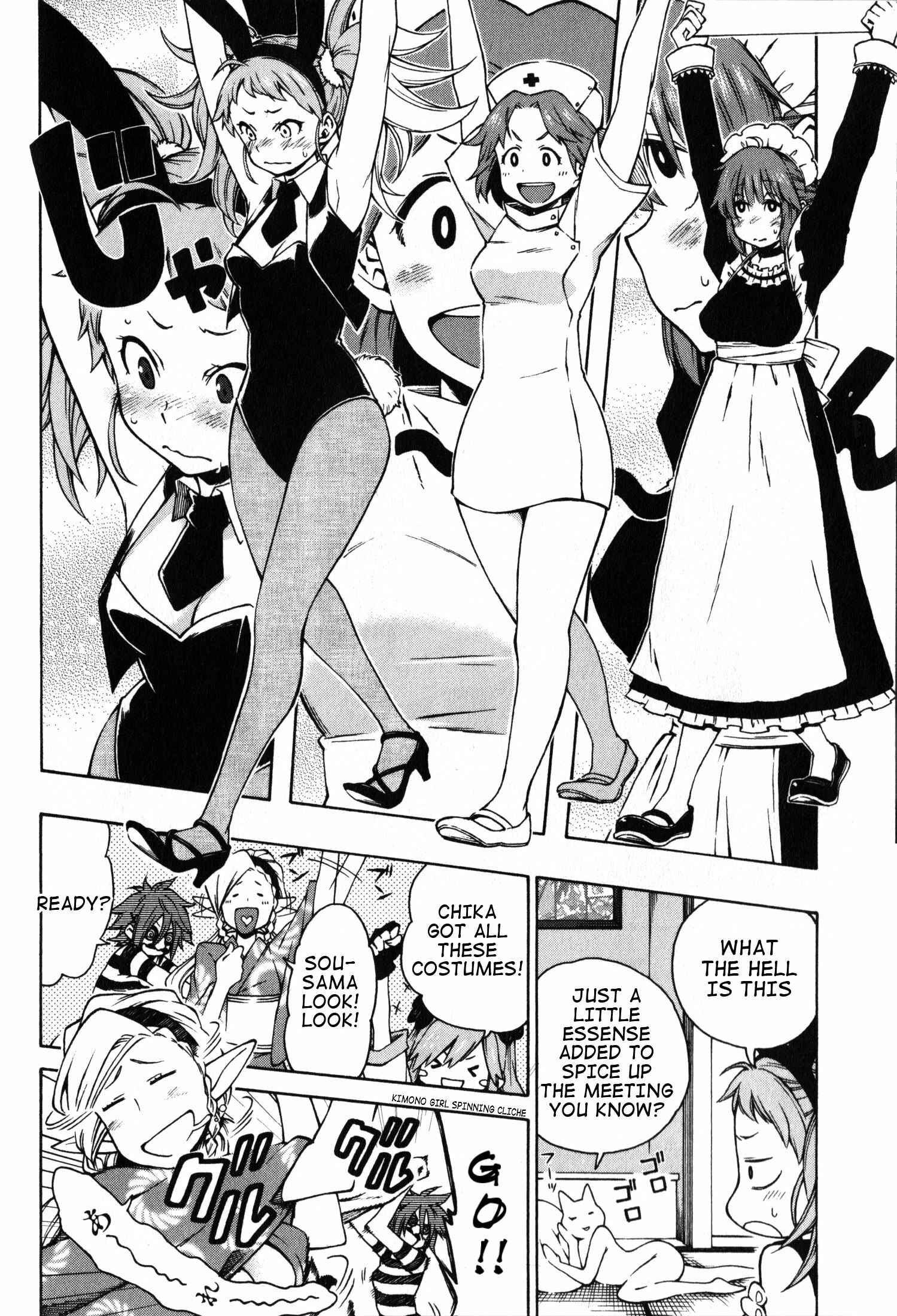 Page 2 Chapter 9 Log Horizon - Nishikaze no Ryodan