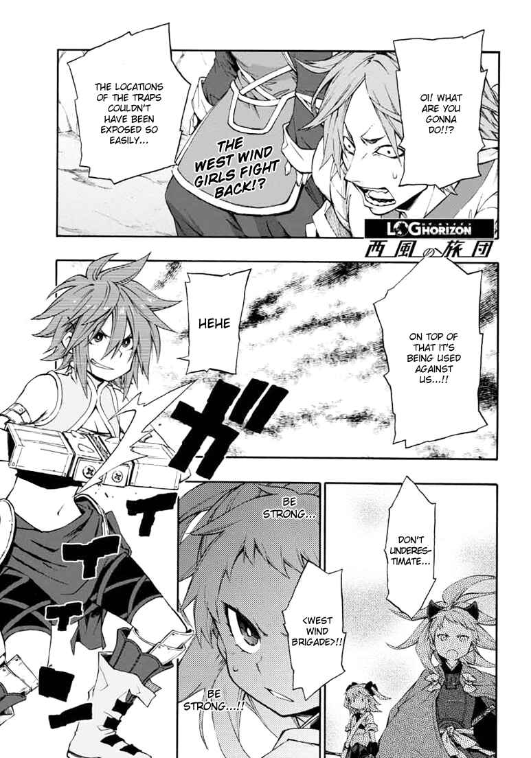 Page 1 Chapter 14 Log Horizon - Nishikaze no Ryodan
