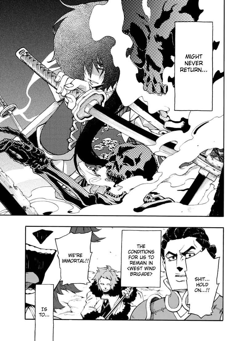 Page 13 Chapter 14 Log Horizon - Nishikaze no Ryodan