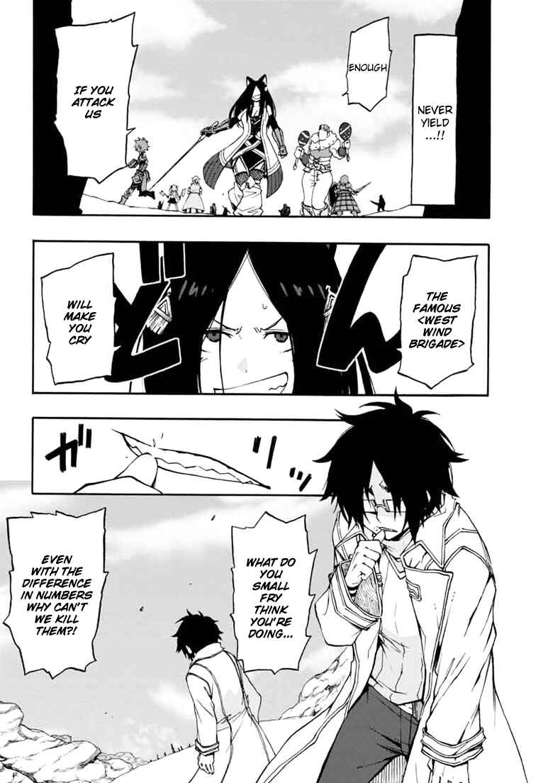 Page 14 Chapter 14 Log Horizon - Nishikaze no Ryodan