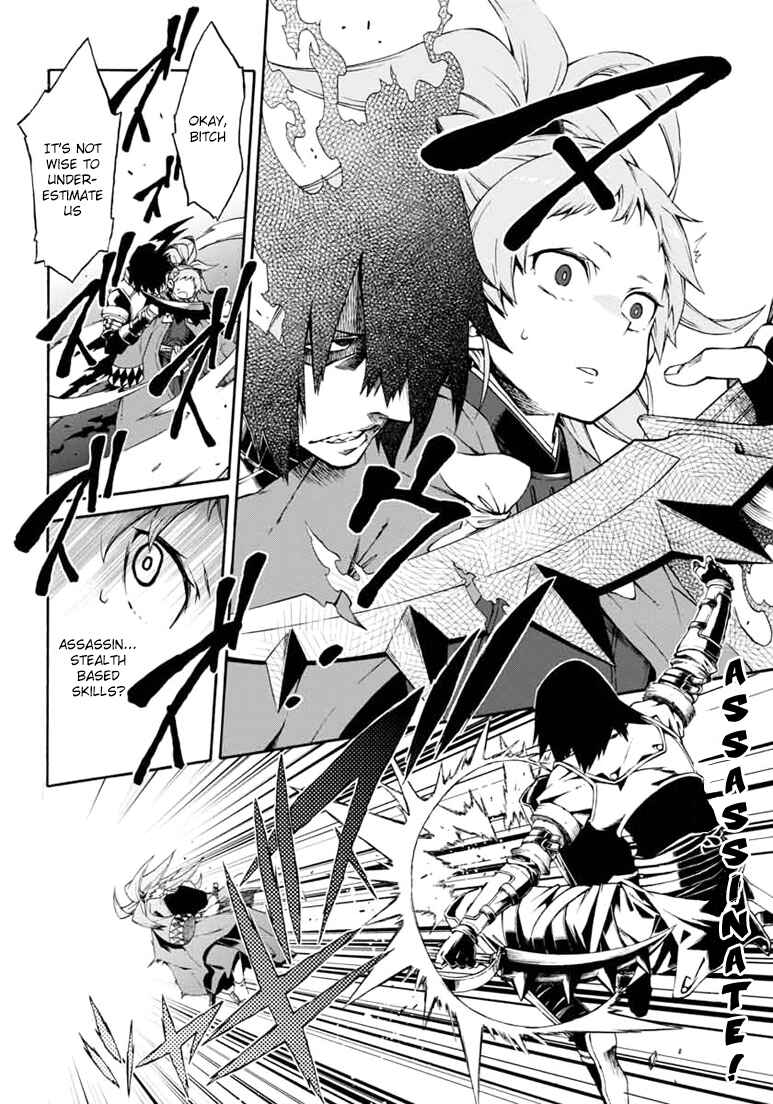 Page 2 Chapter 14 Log Horizon - Nishikaze no Ryodan