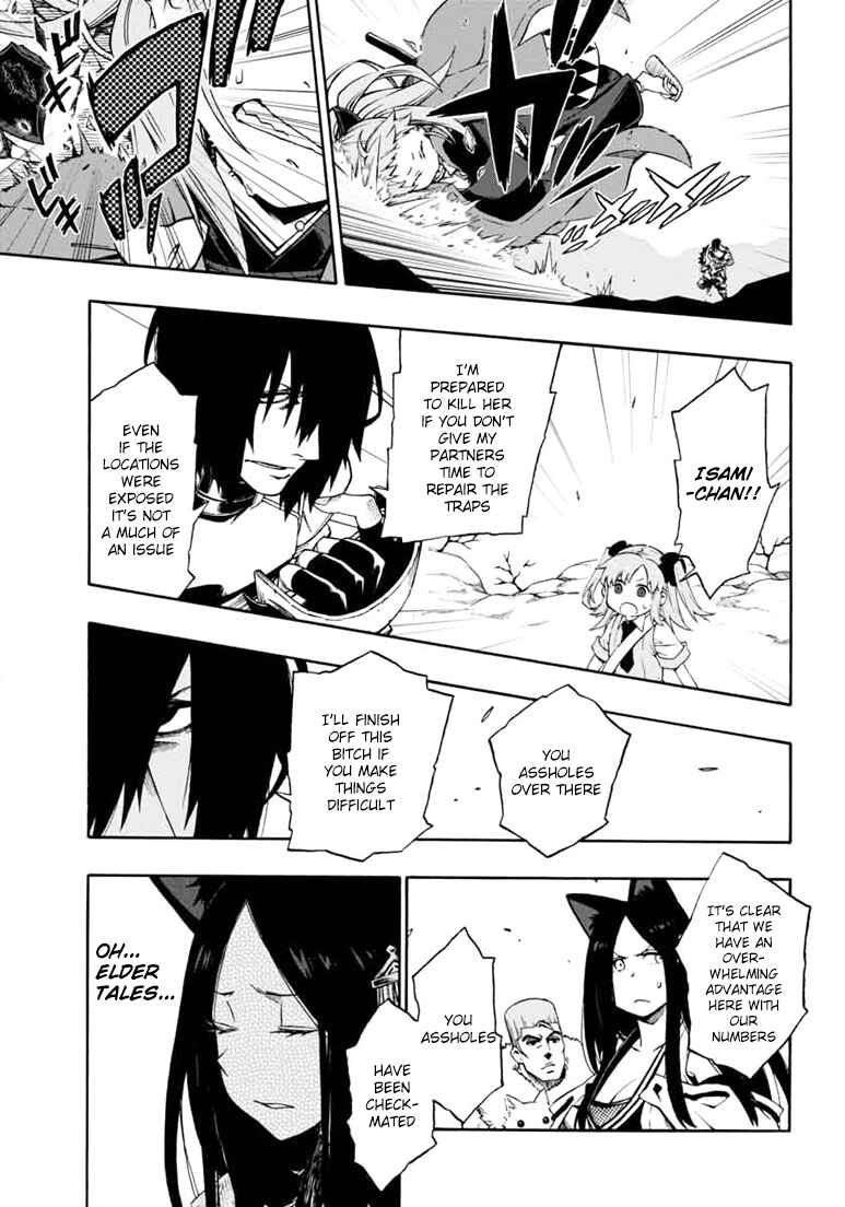 Page 3 Chapter 14 Log Horizon - Nishikaze no Ryodan