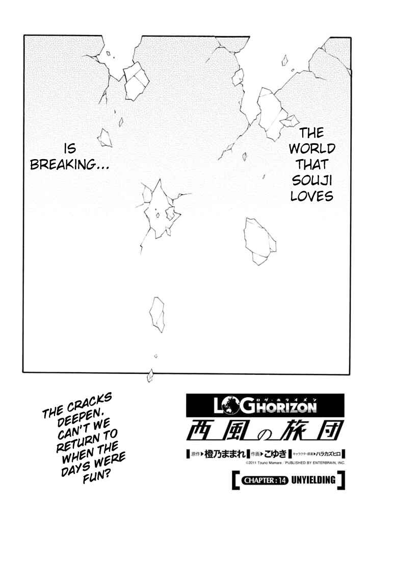 Page 4 Chapter 14 Log Horizon - Nishikaze no Ryodan