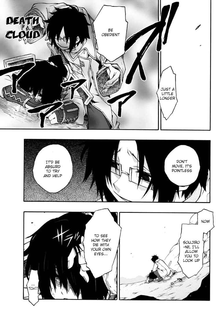 Page 5 Chapter 14 Log Horizon - Nishikaze no Ryodan
