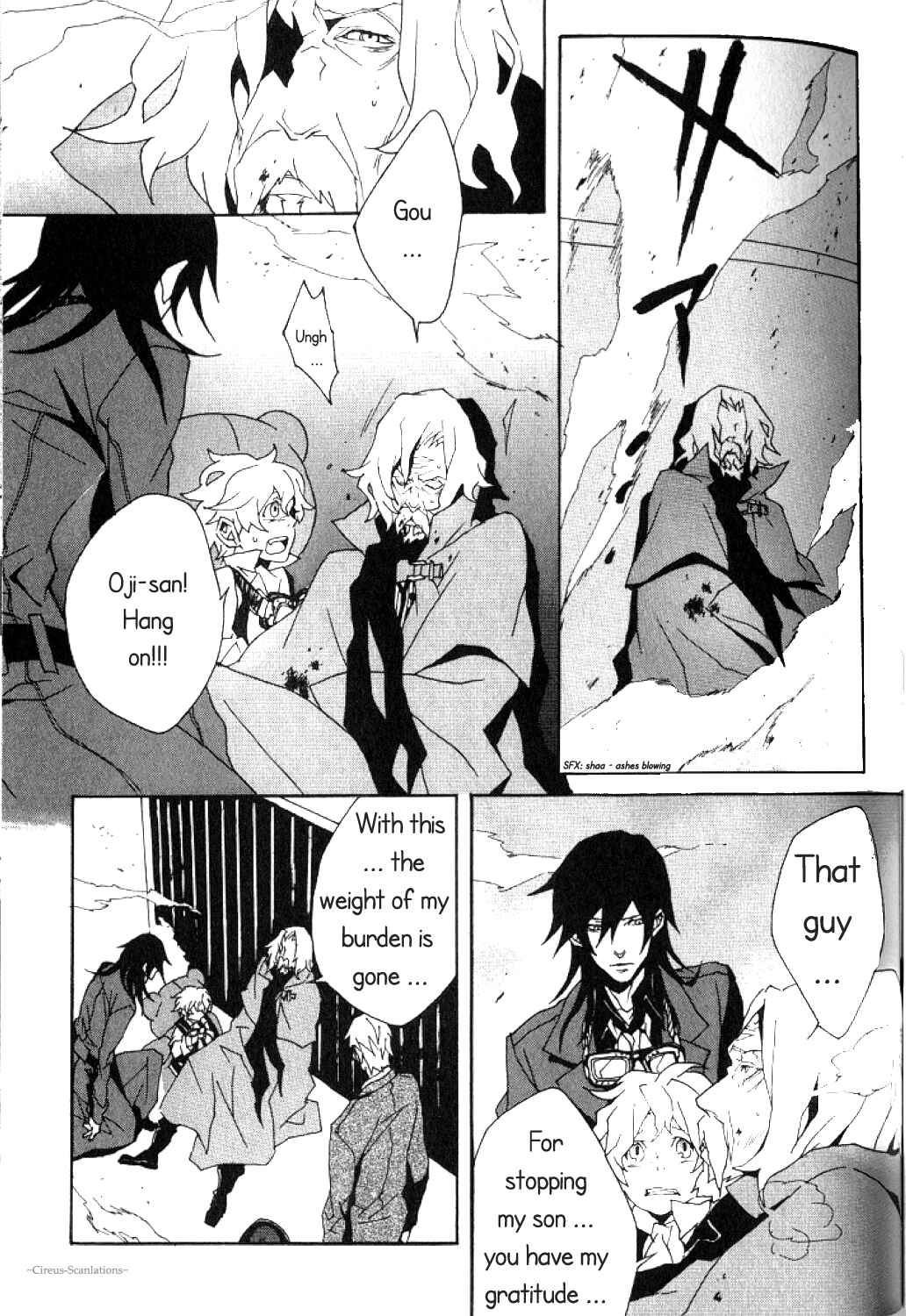 Page 23 Chapter 3 Black Blood Brothers ver.C