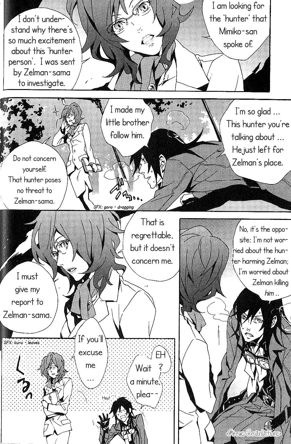 Page 12 Chapter 2 Black Blood Brothers ver.C