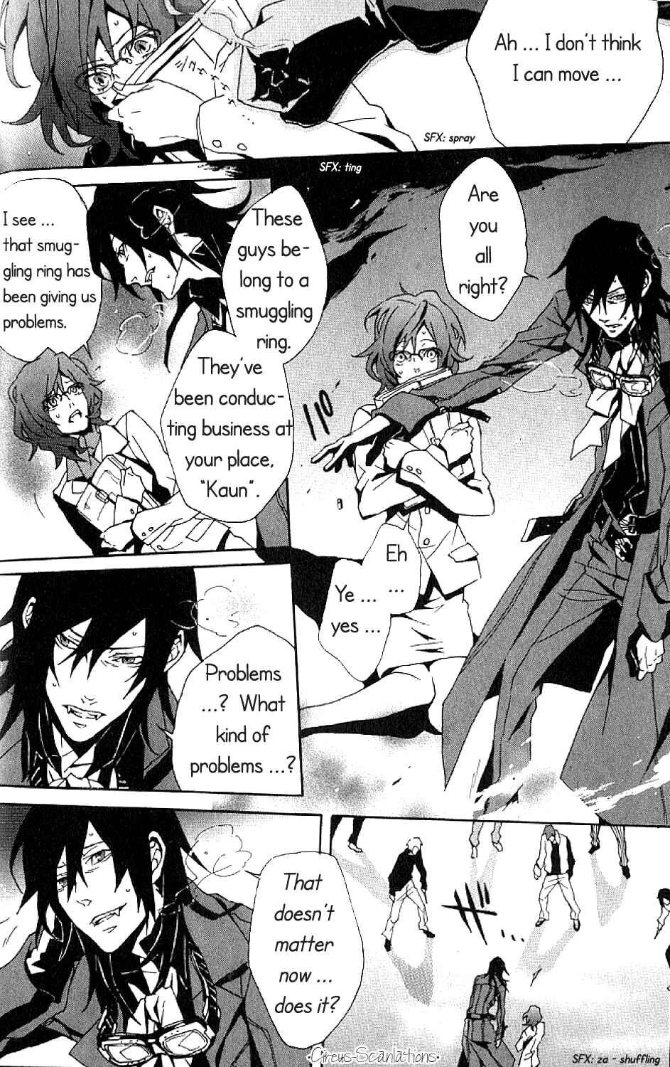 Page 14 Chapter 2 Black Blood Brothers ver.C