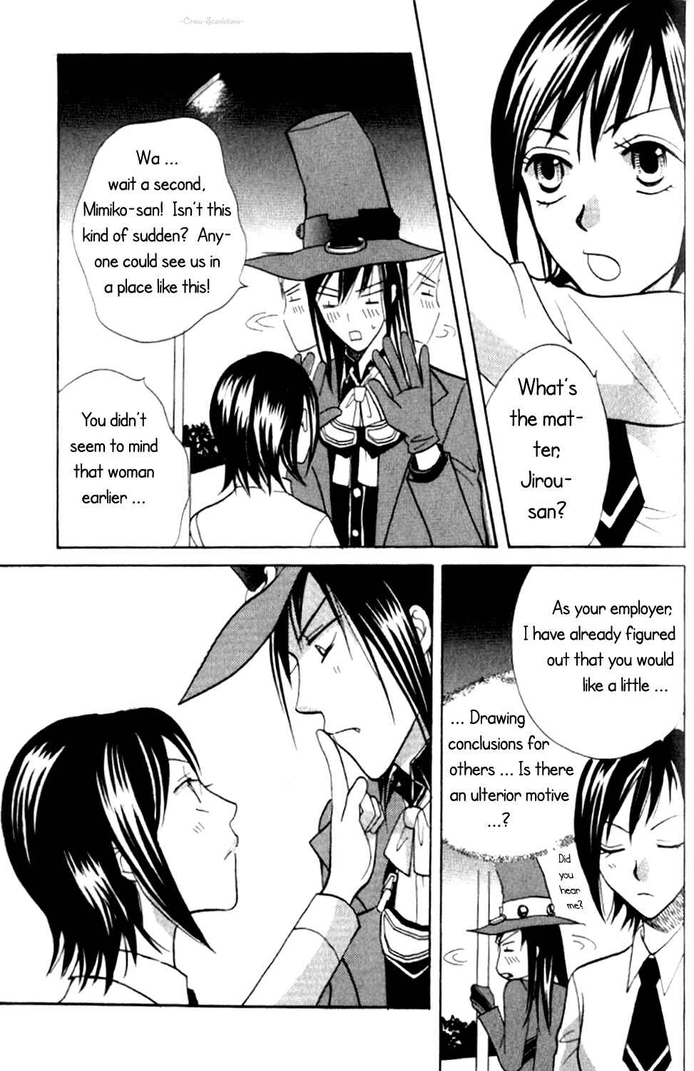Page 23 Chapter 3.2 Black Blood Brothers ver.C