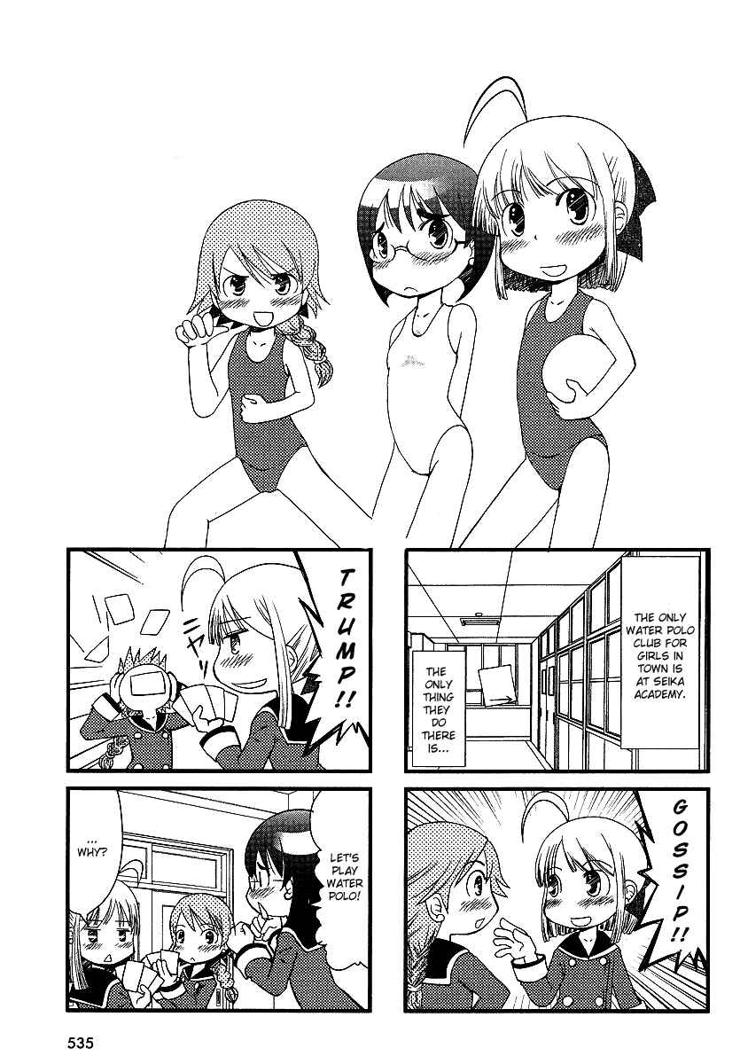 Page 2 Chapter Unknown_6386 Seika Gakuen Joshi Suikyuubu Monogatari
