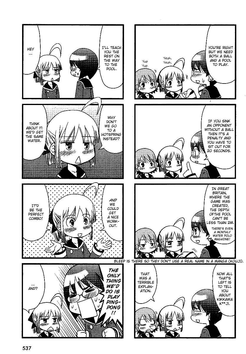 Page 4 Chapter Unknown_6386 Seika Gakuen Joshi Suikyuubu Monogatari