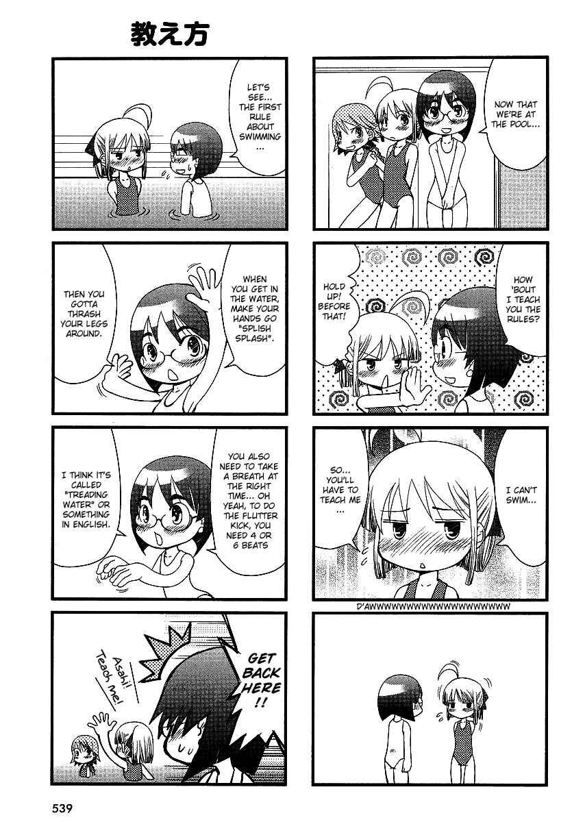 Page 6 Chapter Unknown_6386 Seika Gakuen Joshi Suikyuubu Monogatari