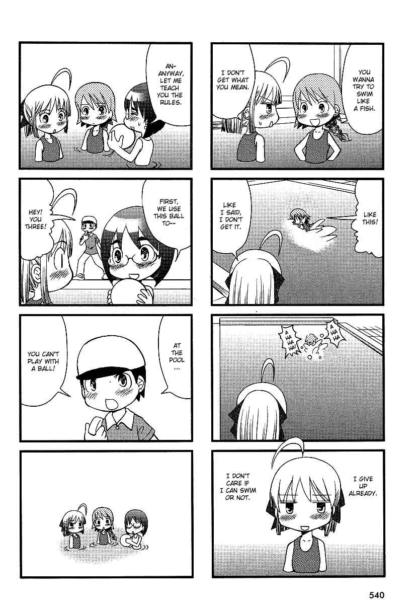 Page 7 Chapter Unknown_6386 Seika Gakuen Joshi Suikyuubu Monogatari