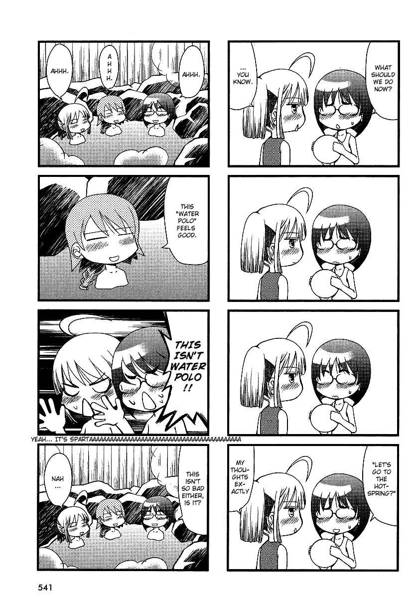 Page 8 Chapter Unknown_6386 Seika Gakuen Joshi Suikyuubu Monogatari