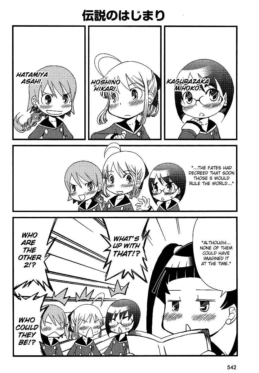 Page 9 Chapter Unknown_6386 Seika Gakuen Joshi Suikyuubu Monogatari