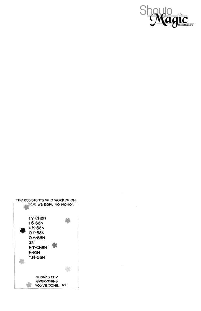Page 43 Chapter 8 Kimi wa Boku no Mono