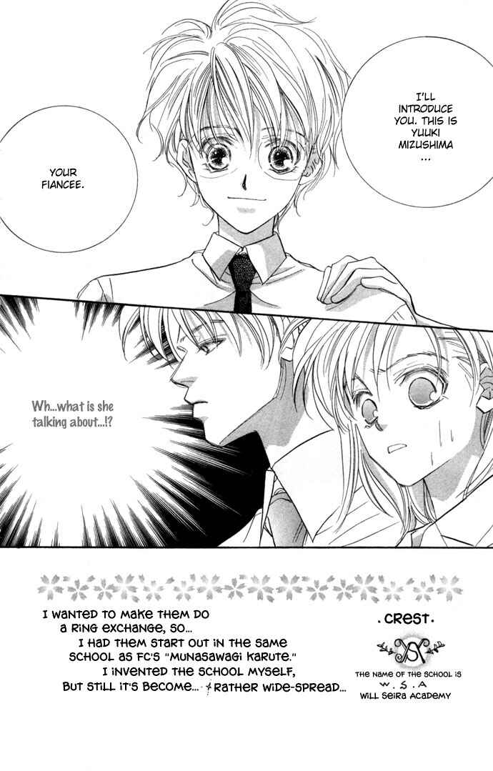 Page 1 Chapter 2 Kimi wa Boku no Mono