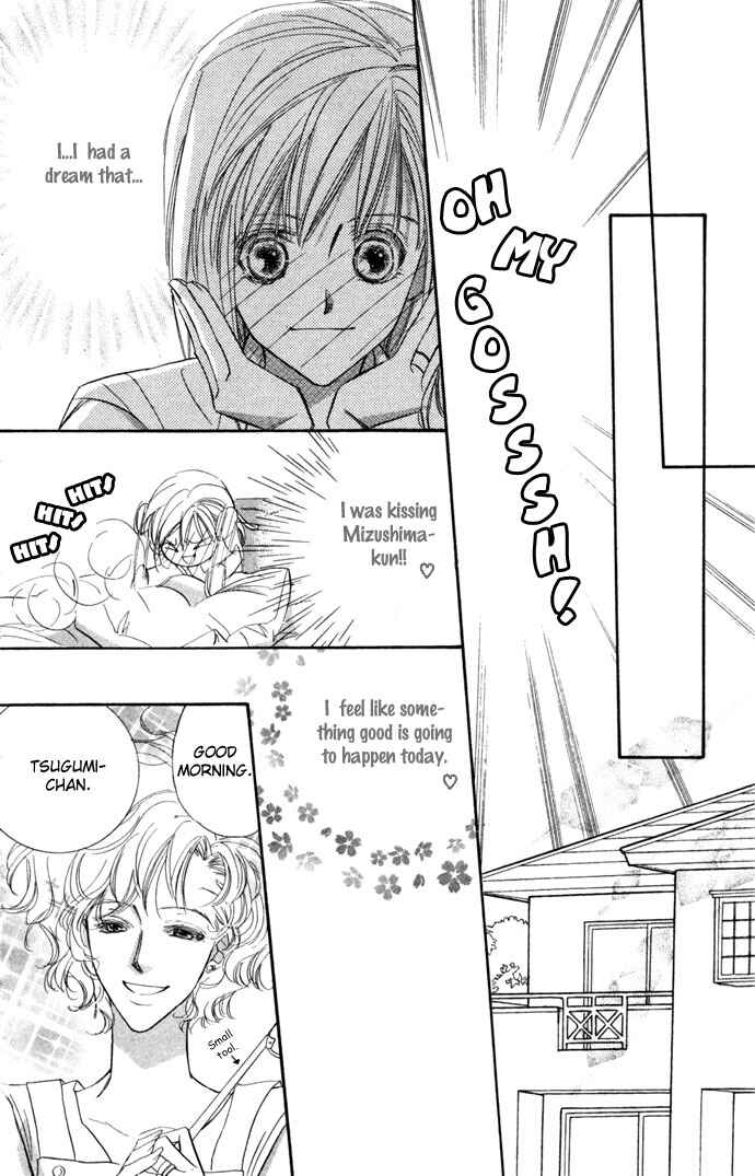 Page 13 Chapter 2 Kimi wa Boku no Mono