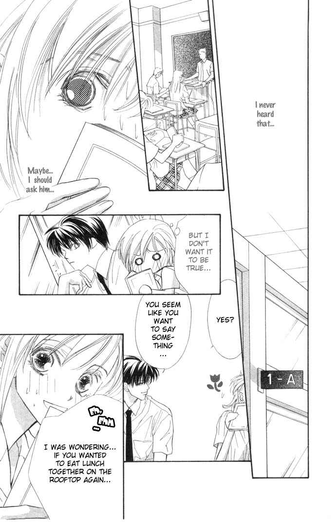 Page 17 Chapter 2 Kimi wa Boku no Mono