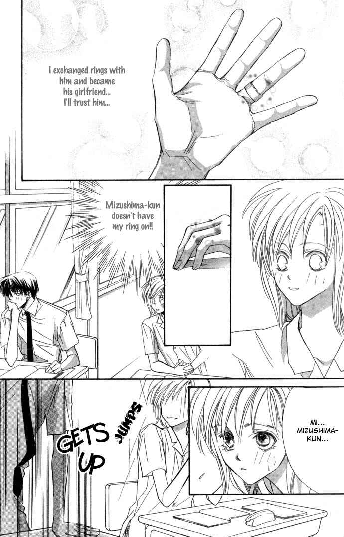 Page 19 Chapter 2 Kimi wa Boku no Mono