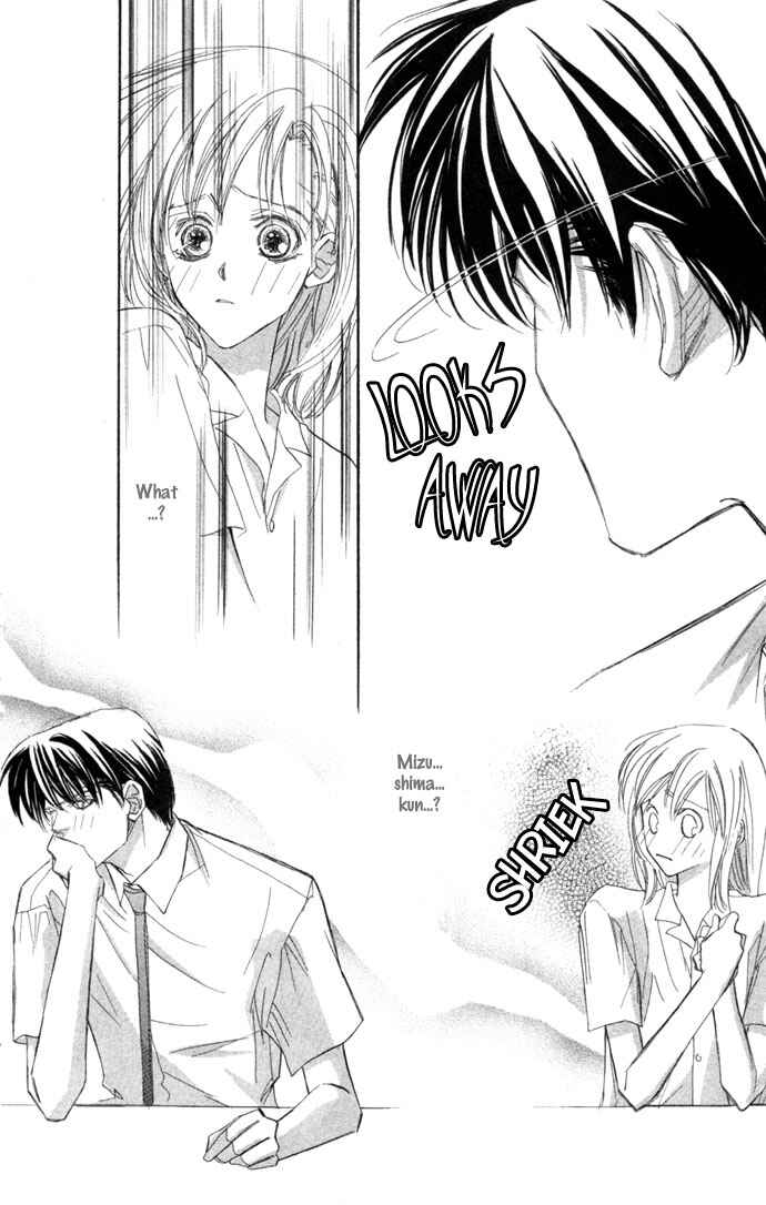Page 25 Chapter 2 Kimi wa Boku no Mono