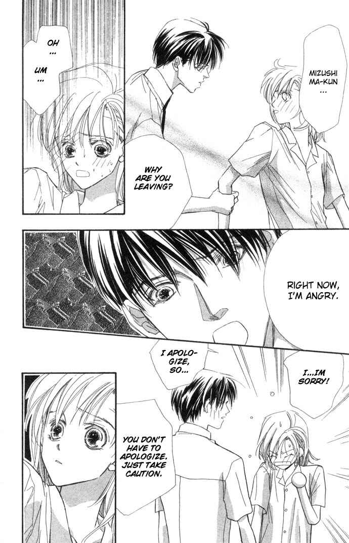 Page 27 Chapter 2 Kimi wa Boku no Mono