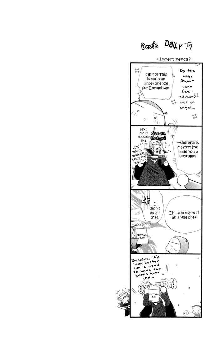Page 4 Chapter 5 Kimi wa Boku no Mono