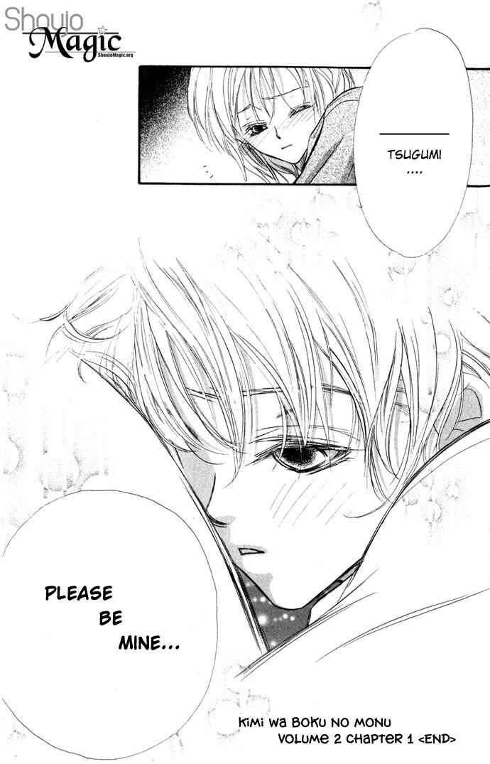 Page 43 Chapter 5 Kimi wa Boku no Mono