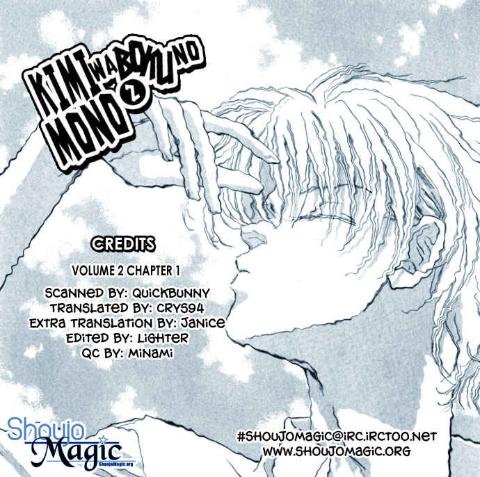 Page 46 Chapter 5 Kimi wa Boku no Mono