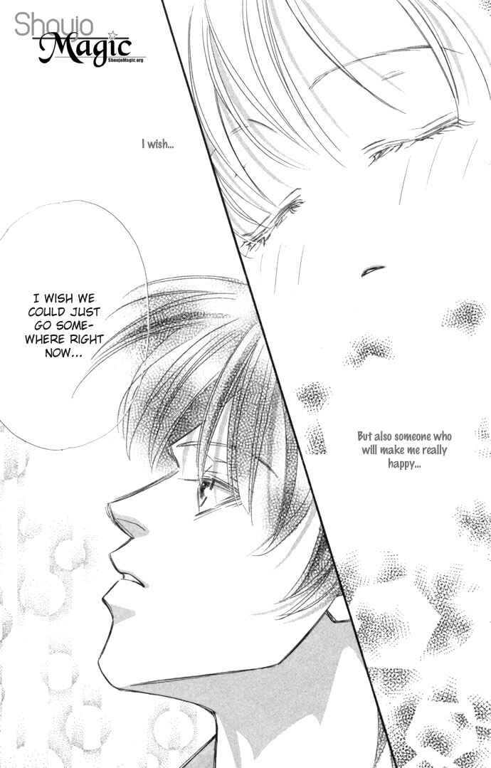 Page 13 Chapter 7 Kimi wa Boku no Mono