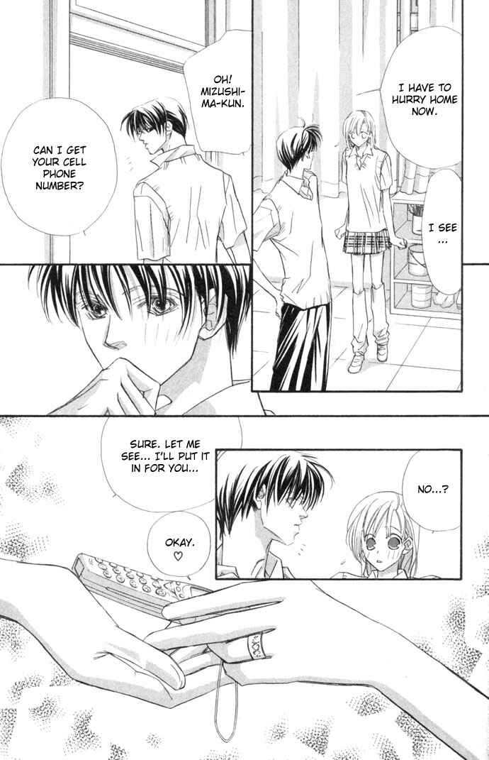 Page 17 Chapter 7 Kimi wa Boku no Mono