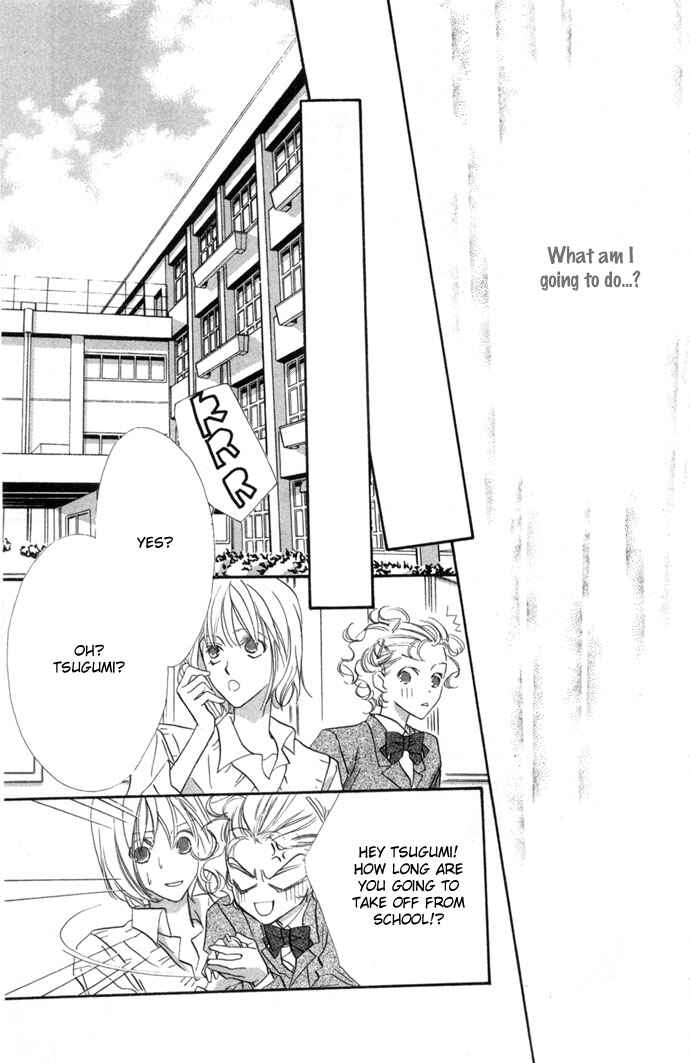Page 23 Chapter 7 Kimi wa Boku no Mono