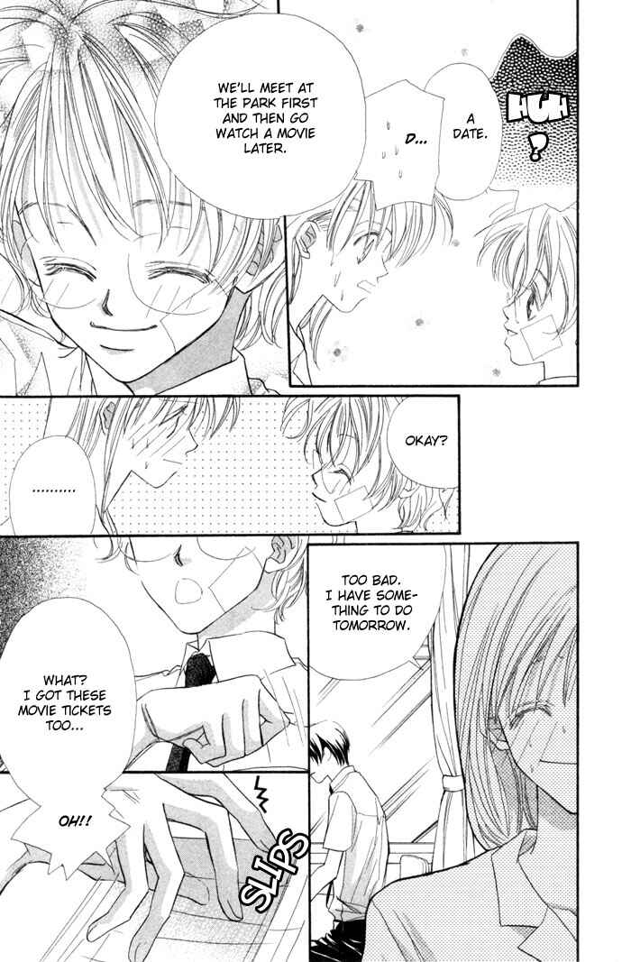 Page 8 Chapter 3 Kimi wa Boku no Mono