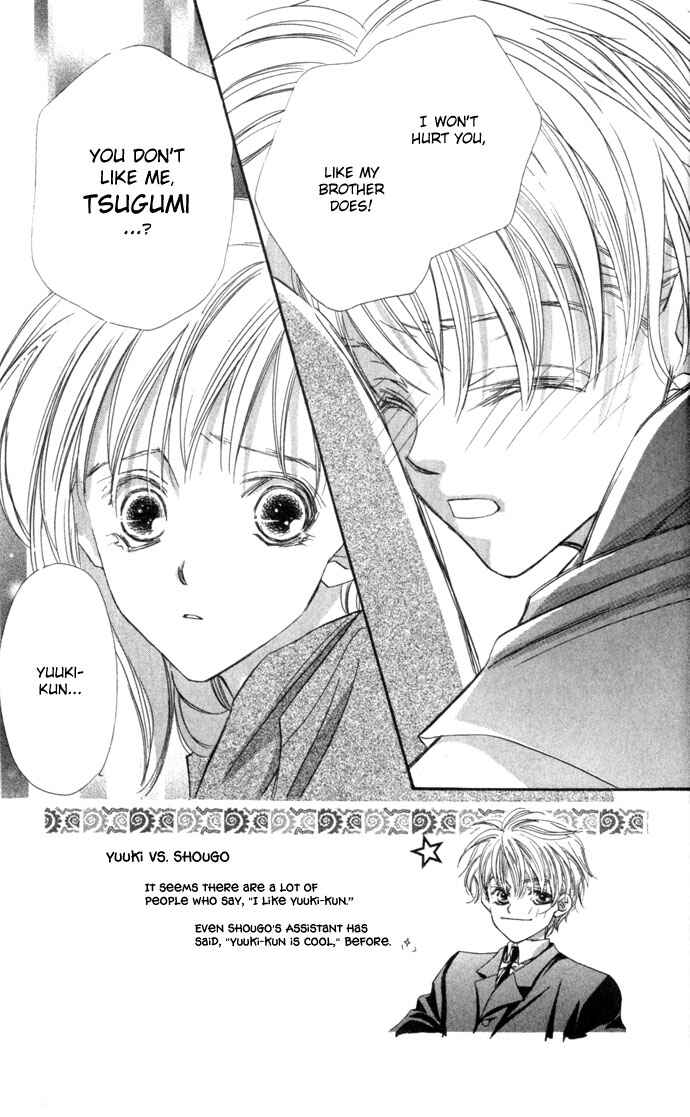 Page 1 Chapter 6 Kimi wa Boku no Mono