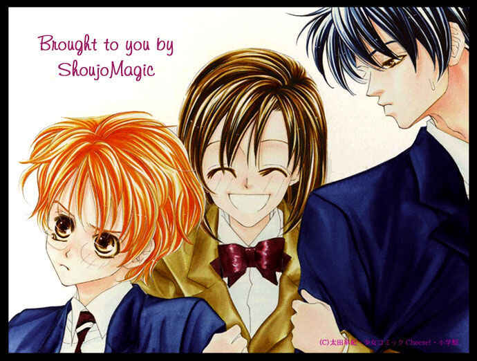 Page 11 Chapter 8.5 Kimi wa Boku no Mono