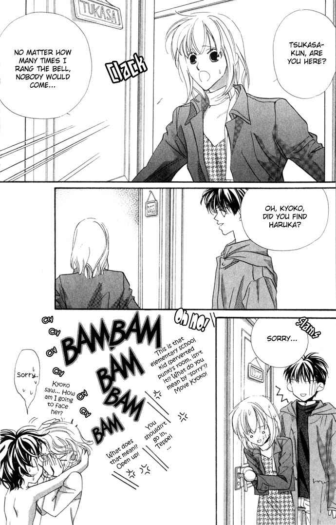 Page 6 Chapter 8.5 Kimi wa Boku no Mono