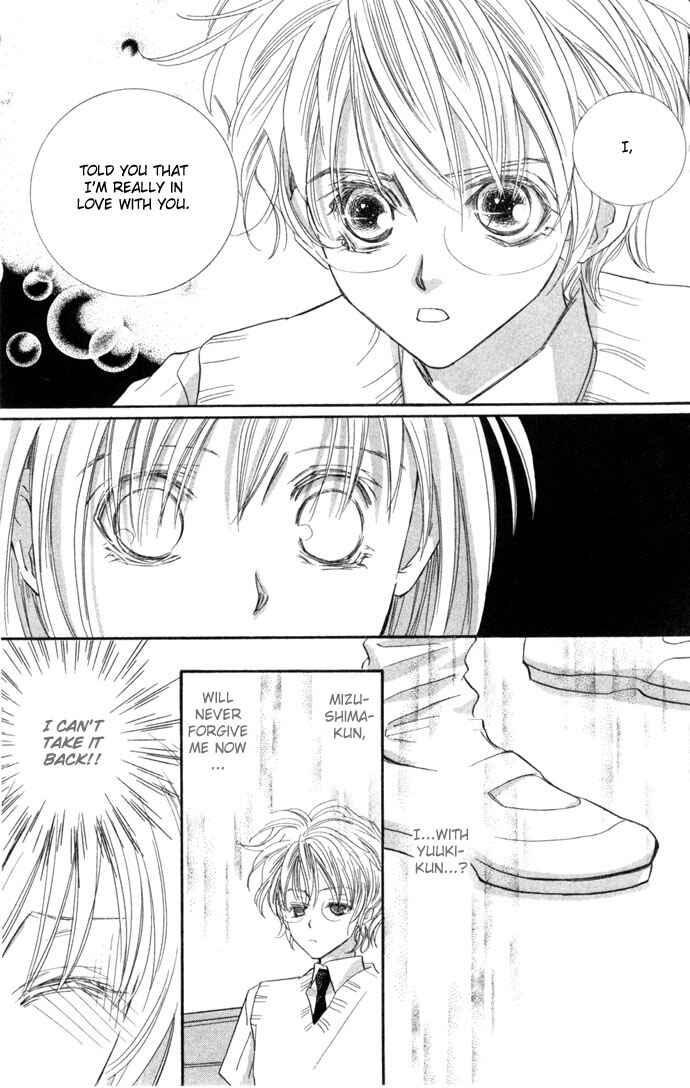 Page 19 Chapter 4 Kimi wa Boku no Mono