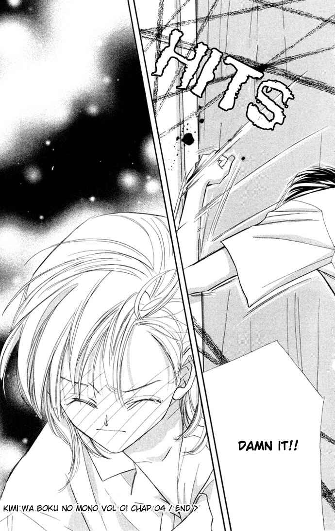 Page 43 Chapter 4 Kimi wa Boku no Mono